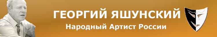 Логотип - Георгий Яшунский